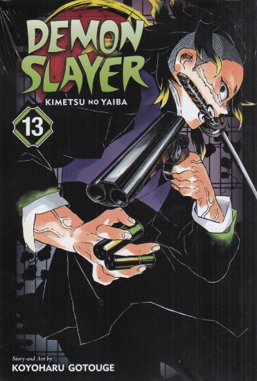 تصویر  Demon Slayer 13 شیطان کش (مانگا)